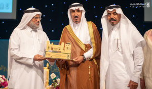 Umm Al-Qura University Reviews the Achievements and Biography of ‘Salman Al-Hazm’