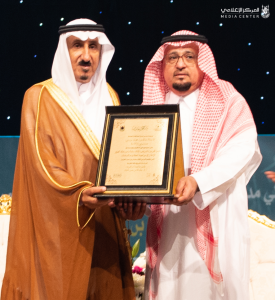 Umm Al-Qura University Reviews the Achievements and Biography of ‘Salman Al-Hazm’