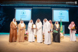 Umm Al-Qura University Reviews the Achievements and Biography of ‘Salman Al-Hazm’