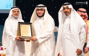 Umm Al-Qura University Reviews the Achievements and Biography of ‘Salman Al-Hazm’