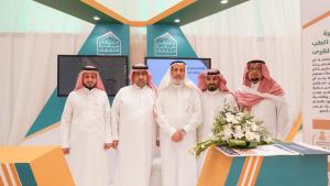 Umm Al-Qura University Demonstrates its Leadership in Hajj and Umrah at the Third Makkah Cultural Forum