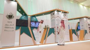 Umm Al-Qura University Demonstrates its Leadership in Hajj and Umrah at the Third Makkah Cultural Forum