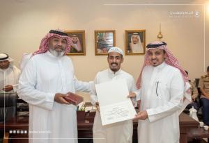 UQU Honors 40 University Security Men