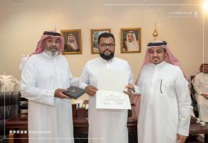 UQU Honors 40 University Security Men