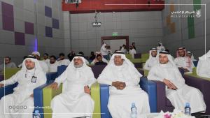 Regulation for Executive Procedures for Registering Patents at the Intellectual Property Office at Umm Al-Qura University