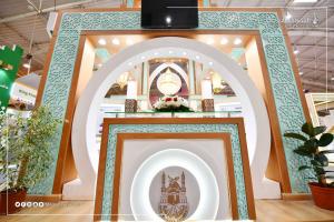 The UQU Bringing Distinct Features of Islamic Architectural Heritage Back into Focus at the IECHE