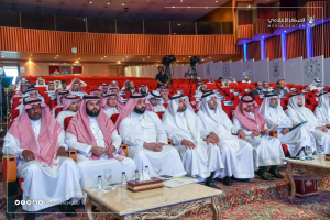 A Forum to Discuss the University Initiatives Supporting Saudi Vision 2030