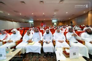Umm Al-Qura University Continues to Publicize the Saudi Vision 2030 Programs