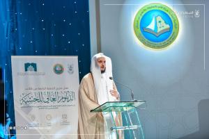 Umm Al-Qura University and the General Presidency Celebrate the Graduation of 67 Graduates of the Hisbah Higher Diploma