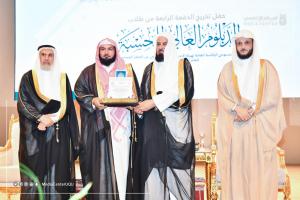 Umm Al-Qura University and the General Presidency Celebrate the Graduation of 67 Graduates of the Hisbah Higher Diploma