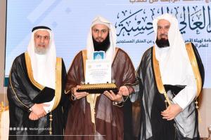 Umm Al-Qura University and the General Presidency Celebrate the Graduation of 67 Graduates of the Hisbah Higher Diploma