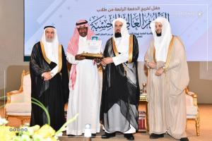 Umm Al-Qura University and the General Presidency Celebrate the Graduation of 67 Graduates of the Hisbah Higher Diploma