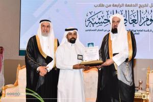 Umm Al-Qura University and the General Presidency Celebrate the Graduation of 67 Graduates of the Hisbah Higher Diploma