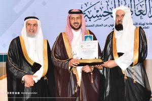 Umm Al-Qura University and the General Presidency Celebrate the Graduation of 67 Graduates of the Hisbah Higher Diploma