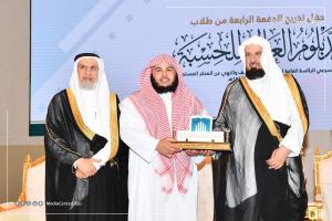 Umm Al-Qura University and the General Presidency Celebrate the Graduation of 67 Graduates of the Hisbah Higher Diploma