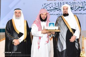 Umm Al-Qura University and the General Presidency Celebrate the Graduation of 67 Graduates of the Hisbah Higher Diploma