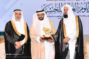 Umm Al-Qura University and the General Presidency Celebrate the Graduation of 67 Graduates of the Hisbah Higher Diploma