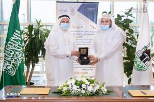 Umm Al-Qura University and the Association of ‘Hajji and Mu’tamer’s Gift’ Sign an Agreement to Develop Voluntary and Relief Work