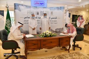 The UQU Signs a Contract to Establish ‘Umm Al-Qura Chair for Reviving the Islamic Heritage’