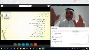 Umm Al-Qura University Holds the Online Summer Training Course for Arabic Language Instructors in Indonesia and Senegal