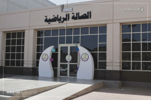 Organizing 8 Activities Marking the Launch of Sports Competitions for UQU Students