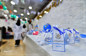 Launching &#34;Rub Your Hands Together&#34; Awareness Campaign to Combat Infection in Umm Al-Qura