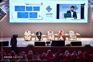 23 Scientific Papers in UQU Discuss the Reforming Role of Charitable Work and the Fundamental Implementations and Principles Governing It