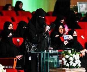 UQU Celebrates the Fifth Anniversary of the Pledge of Allegiance under the Title: Loyalty Is Renewed, and Welfare Continues