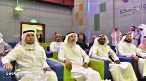 تدشين مبادرة (ركاز) بوادي مكة لتطوير الاقتصاد المعرفي