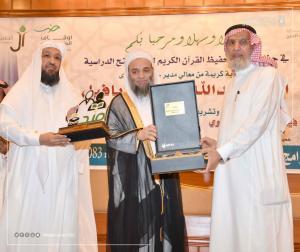 (16) Scholarship Students Pass the Quran Memorization Test with Distinction