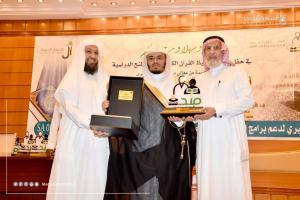 (16) Scholarship Students Pass the Quran Memorization Test with Distinction