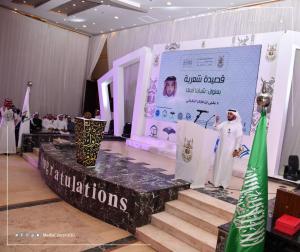 UQU President Honors 1420 Outstanding Students and Announces a Fund to Support the Activities of Al-Qunfudhah Students