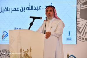 UQU President Honors 1420 Outstanding Students and Announces a Fund to Support the Activities of Al-Qunfudhah Students