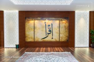 King Abdullah University Library Provides Its Visitors with a ‘Museum and Cognitive Platform’