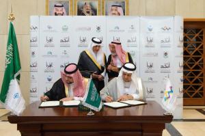 Prince Al-Faisal Witnesses Signing Two MoUs to Launch the Abjad Training Portfolio, and a Standardized Test for Arabic Language Proficiency