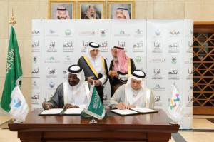 Prince Al-Faisal Witnesses Signing Two MoUs to Launch the Abjad Training Portfolio, and a Standardized Test for Arabic Language Proficiency