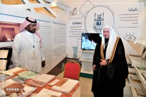 Umm Al-Qura University Enriches the Digital Knowledge Content in the Third Qassim Book Fair