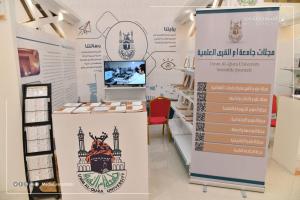 Umm Al-Qura University Enriches the Digital Knowledge Content in the Third Qassim Book Fair