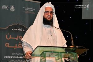 Member of the Council of Senior Scholars at UQU: Only Memorizing the Qur&#39;an and Sunnah Does Not Create a Jurisprudent