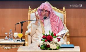 Sheikh Salih bin Humaid Delivers a Lecture on ‘Building the Judicial Personality’