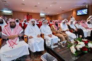 Sheikh Salih bin Humaid Delivers a Lecture on ‘Building the Judicial Personality’