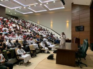 Qualifying 300 Students from Umm Al-Qura University as a Reinforcement of the National Strategic Program for Occupational Safety and Health