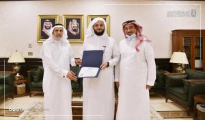 LMI Grants the President of Umm Al-Qura University ‘The Leaders Builder of the Year 2020 Award’