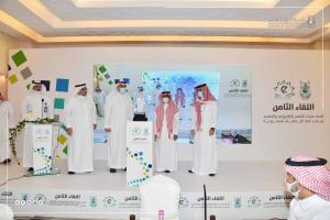 (أم القرى) تستضيف اللقاء الثامن للجنة عمداء التعلم الإلكترونيِّ بالجامعات السعودية