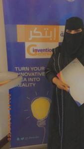 Umm Al-Qura University Students Win 12 Medals at the International Exhibition of Inventions in Geneva (2021)