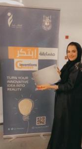 Umm Al-Qura University Students Win 12 Medals at the International Exhibition of Inventions in Geneva (2021)