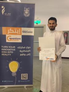 Umm Al-Qura University Students Win 12 Medals at the International Exhibition of Inventions in Geneva (2021)