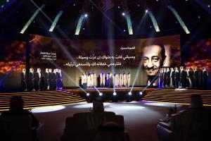 الفيصل يتوج موسوعة الشعر العربي بجائزة الأمير عبدالله الفيصل في دورتها الثالثة