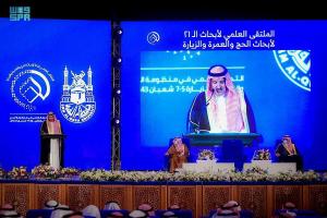الأمير فيصل بن سلمان آل سعود يفتتح الملتقى العلميّ21 لأبحاث الحجِّ والعُمرة والزِّيارة