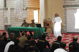 Dean of Nursing  Lectures Affiliates of the Civil Defense